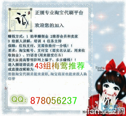 兼职凤楼电影网站靠谱吗？有哪些电影兼职可以做？