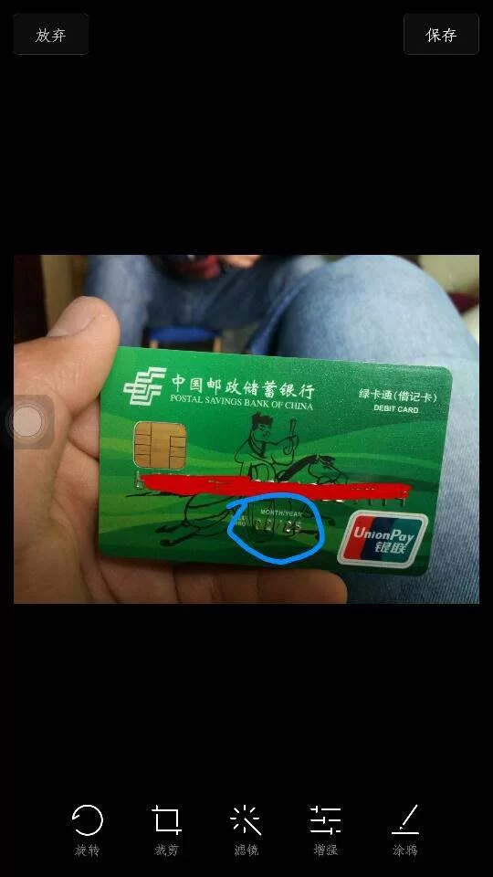 兼职冲卡号是什么意思，银行卡号查询怎么查开户行？