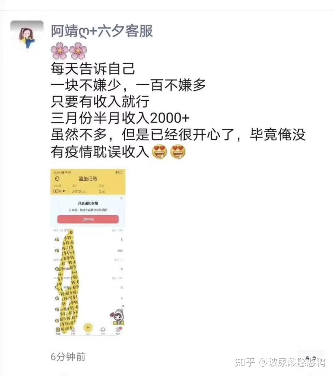 兼职写数字能赚钱？幼儿写数字1到10模板打印哪里找？