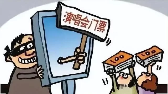 兼职卖假包犯法吗？卖假黄金咋处罚？缺德又违法吗？