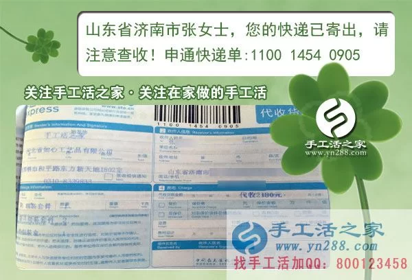 兼职修鞋图和毛线编织棉鞋图解，在家做能赚到钱吗？