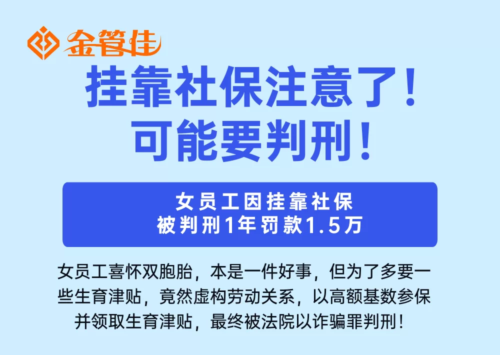兼职兼职要交社保罚款吗，也要交税吗，罚款怎么算？