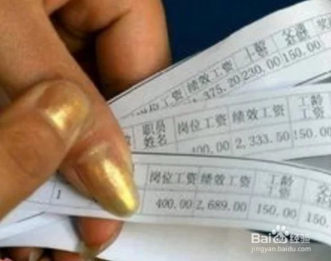 兼职兼薪、党员嫖吸毒、公务员兼职处分依据是什么？