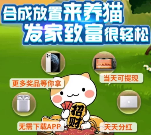 兼职养猫日常能赚钱吗？怎么边养猫边赚点零花钱呀？