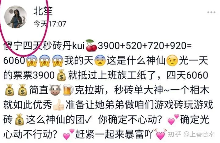 兼职副业收入第一原则，收入5000以下不用交税吗？