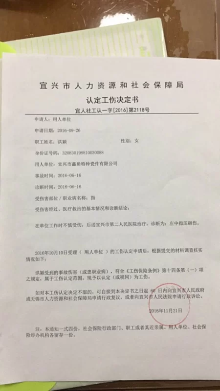 兼职保洁员签劳务协议，和用人单位算劳动关系吗？