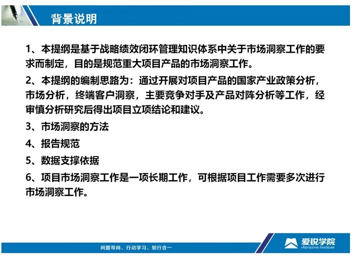 兼职公司宗旨怎么写？理念目标和发展方向怎么定？