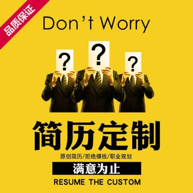 兼职单位算不算原工作单位，和全职合同有啥区别？