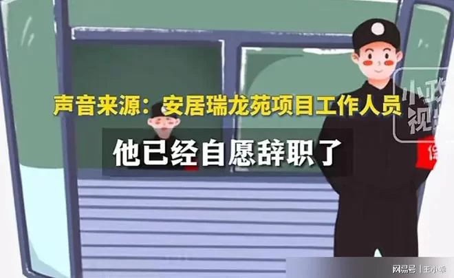 兼职保安下班工资不扣费吗？不发能申请劳动仲裁吗？