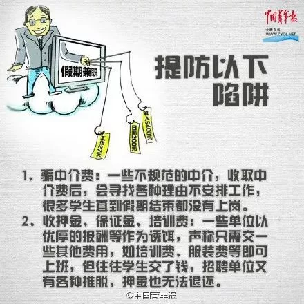 兼职协议签订时间有要求吗？签一年能中途不干吗？