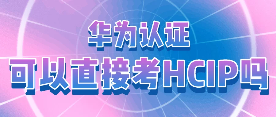 兼职入行基础常识考试，这些入行问题你搞清楚了吗？