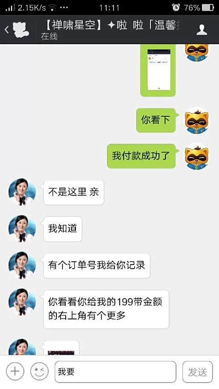 兼职入职要交押金？合法吗？收款员、大学生注意！