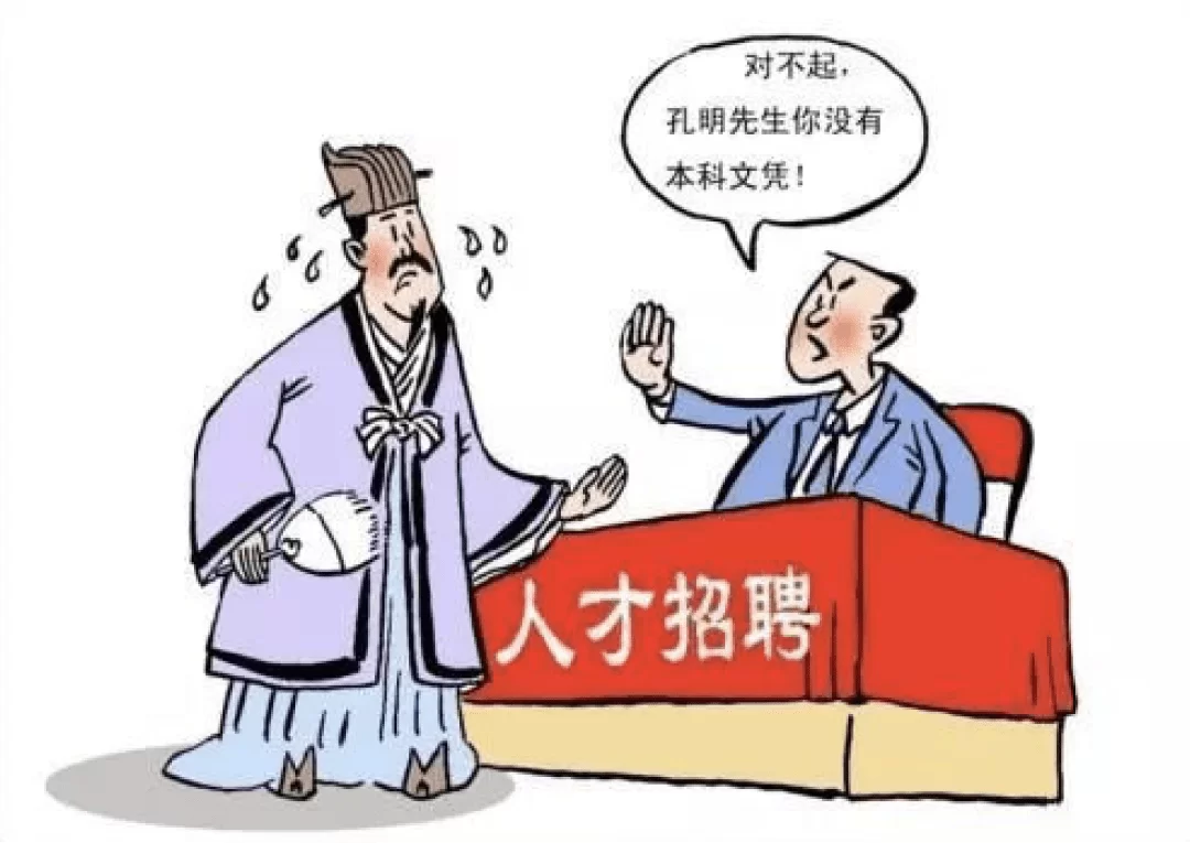 兼职医生学历门槛高吗？应届生和在职医生能做吗？