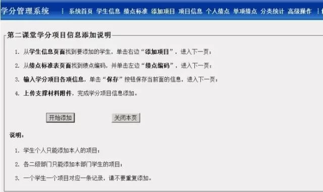 兼职医护瓯海，云上医护登录入口和学分汇总怎么查？