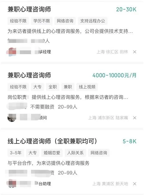 兼职医生副业做哪些好，下班后线上靠谱的有哪些？