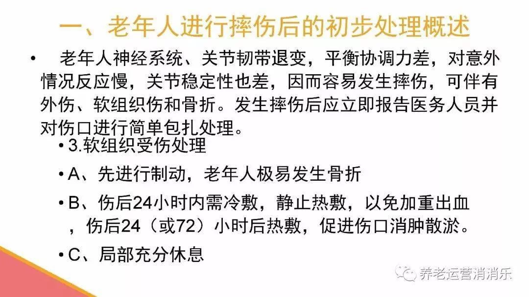 兼职做课件咋样？救护队培训课件兼职平台好找吗？