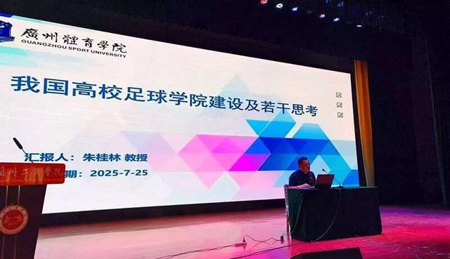 兼职体育、AI技术、教育游戏中体育的作用是什么？