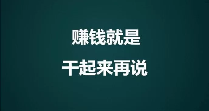 兼职副业、生活、文学，这些句子摘抄大全哪里找？