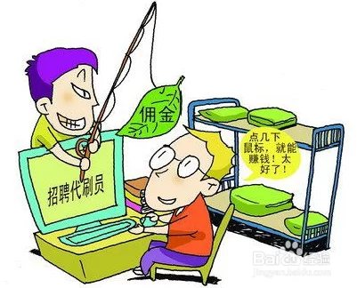 兼职做煤炭靠谱不？国庆在家能做的电脑副业有哪些？