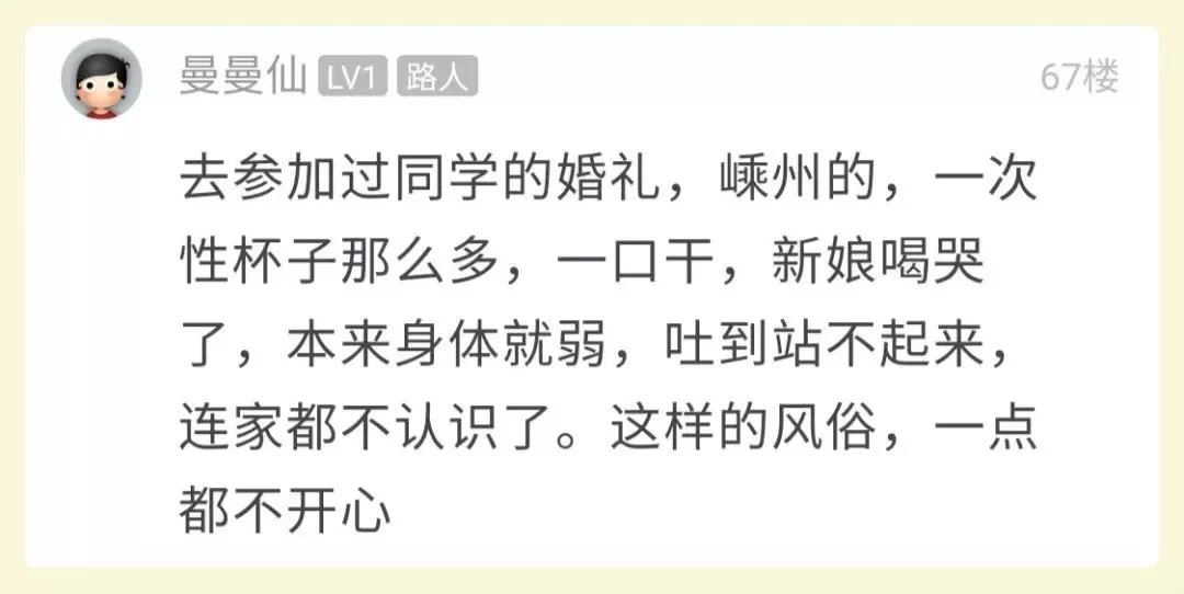 兼职伴娘视频在线看，伴娘被闹婚完整视频哪里找？