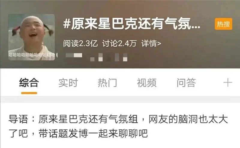 兼职做气氛组还是营销好？氛围营造和收入怎么选？