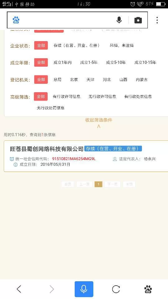 兼职做斑马靠谱吗？在家做斑马兼职接单平台靠谱不？