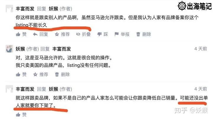兼职做对了真能变成富婆？普通人也能靠这个实现吗？
