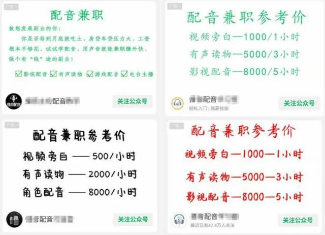 兼职做大单能赚多少？这些好处在家接单就能实现！