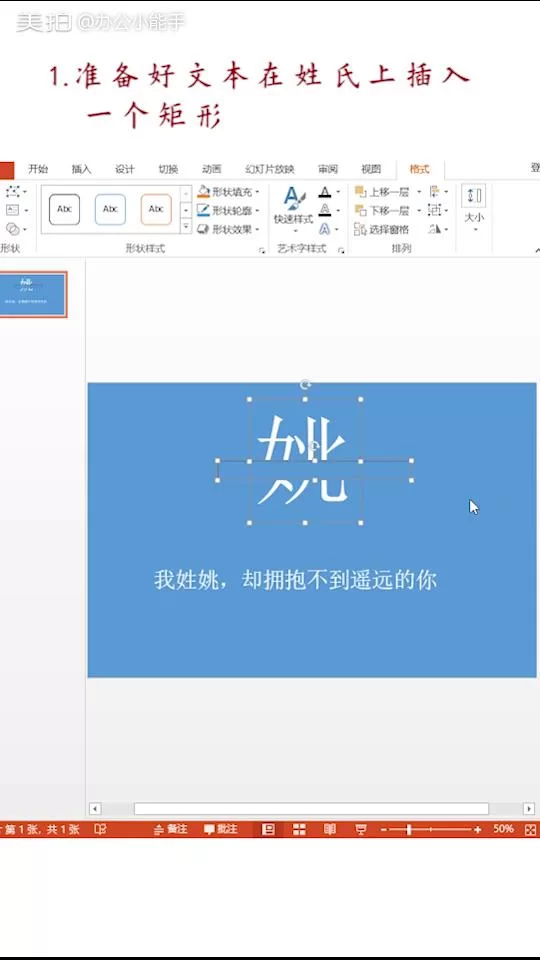 兼职做PPT门槛到底高吗？普通人怎么才能接到单呢？
