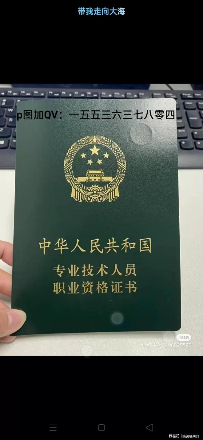 兼职会计师能考职称吗？有中级证后能做什么兼职？