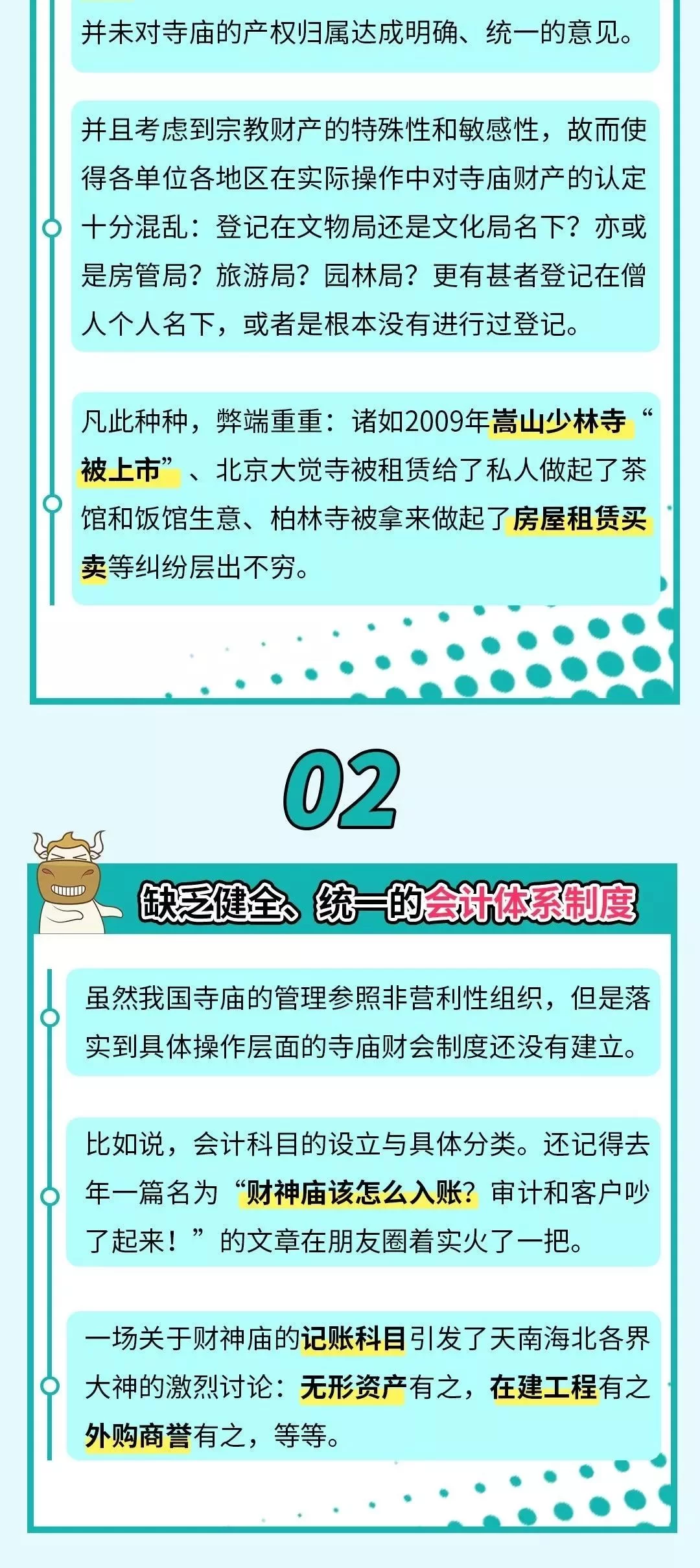 兼职会计好做吗，就业靠谱不，个人能兼职代账吗？