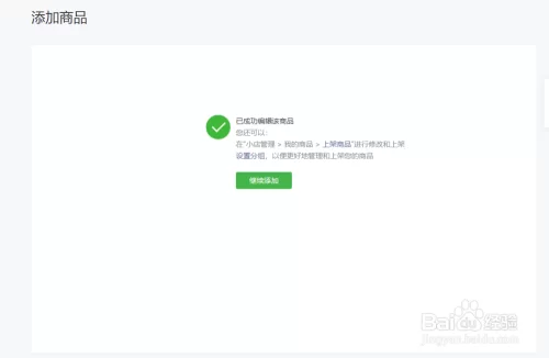 兼职加微信上架产品多少钱，微信豆一个多少钱合适？