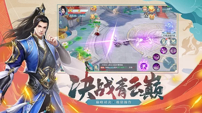 兼职修真想看剑之修真者txt下载，去哪个平台找靠谱？