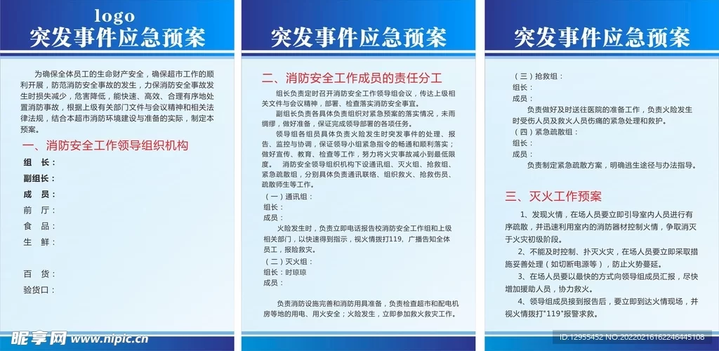 兼职信贷业务员提成方案怎么做，个税申报要报吗？