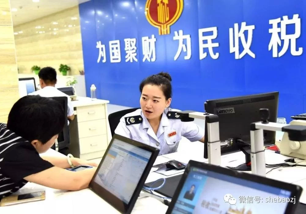 兼职企业给兼职人员买社保合法吗？代付骗局要当心？