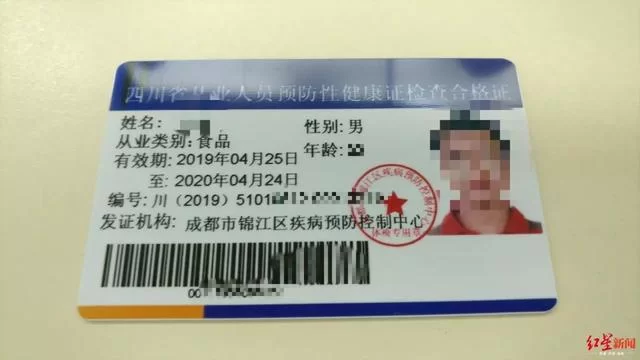 兼职众包不上传健康证能接单吗，不上传有啥影响？