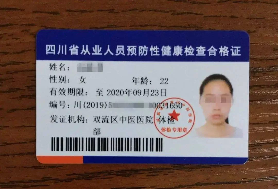 兼职办手续要啥条件？跑网约车办证健康证有套路吗？