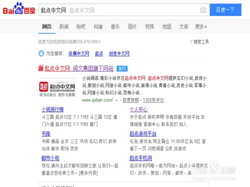 兼职保镖小说在起点中文网20万字上架要花多少钱？
