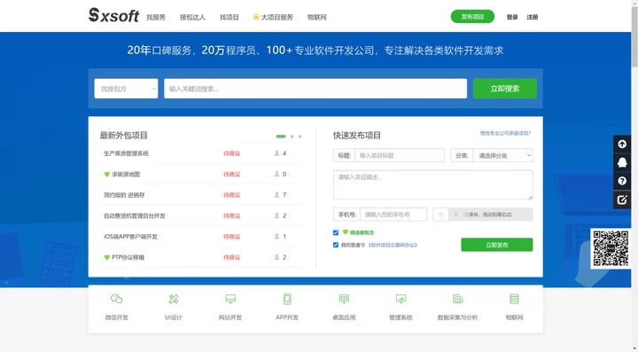 兼职保洁哪个平台靠谱又好做，保洁公司哪家口碑好？