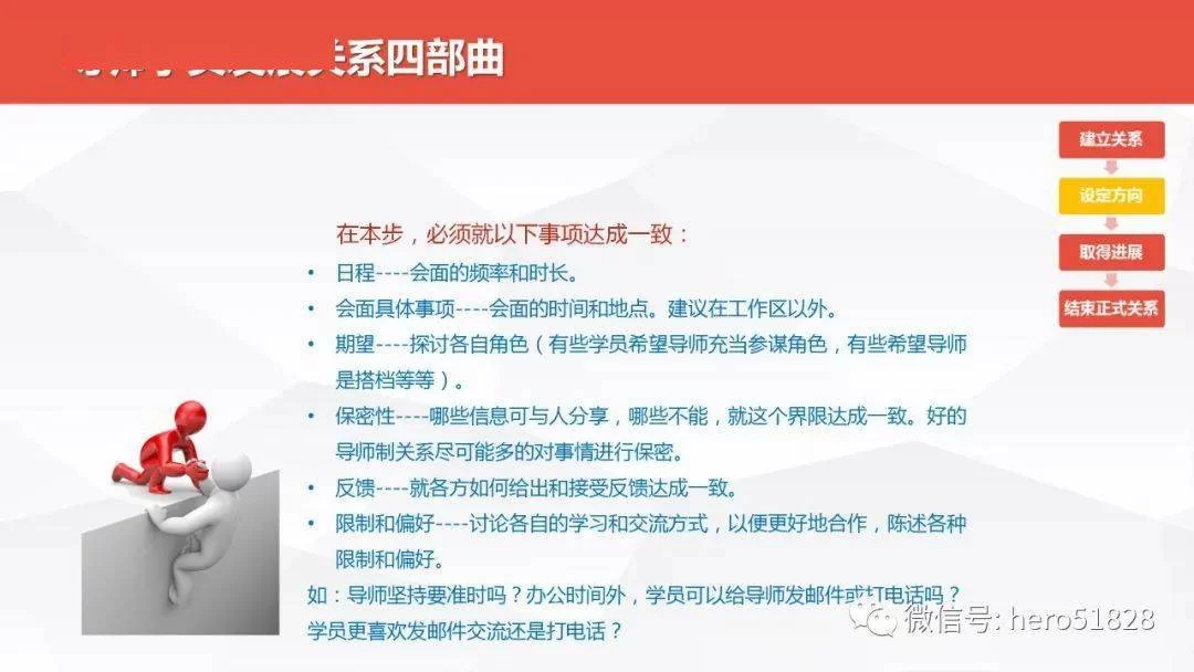 兼职企业导师到底是干啥的，和硕士生导师有啥区别？