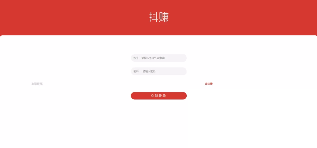 兼职任务平台接单发布靠谱吗？抖音淘宝任务哪里找？