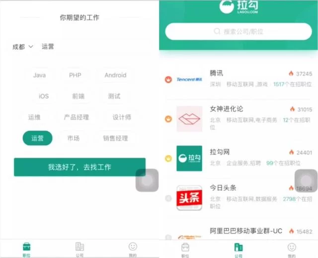 兼职任务招聘网站推荐，微信小程序发布任务靠谱吗？