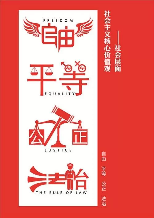 兼职价值观是什么？践行正确价值观要注意哪些方面？