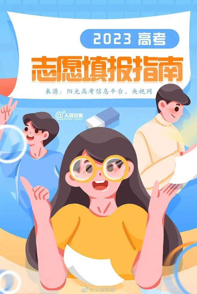 兼职伴玩偶是什么，免费完整的jk手伴玩偶怎么获得？