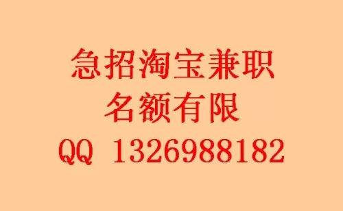 兼职体力工作需要啥条件？体力活副业有哪些推荐？