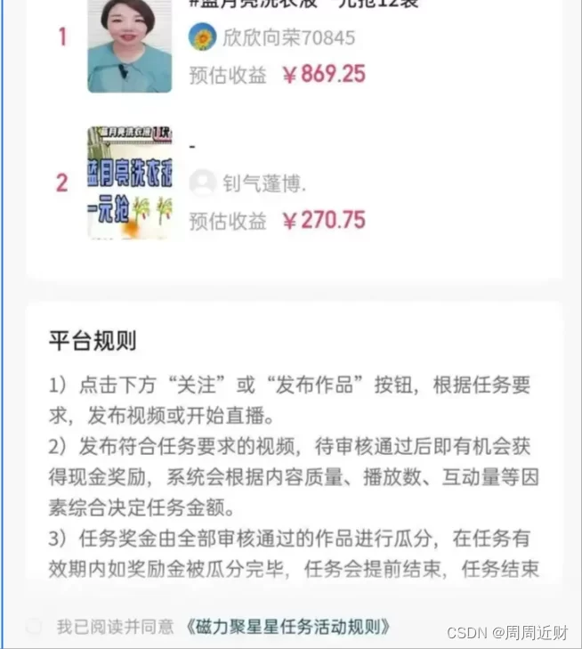 兼职副业税收怎么算？个税避税和费用处理怎么弄？