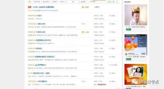 兼职写代码能赚多少，简历和招聘信息到底咋写呢？