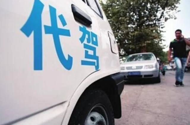 兼职代驾和外卖哪个适合下班做，晚上时间够赚多少？
