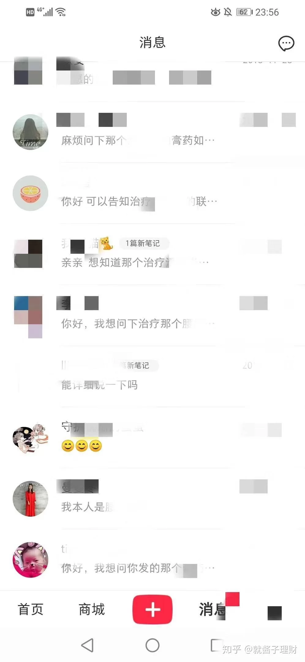 兼职副业研究生，上班族手机兼职晚上2-3小时能做啥？