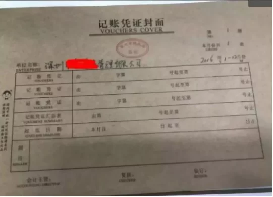兼职会计工资不足800算劳务报酬吗，用什么软件好？